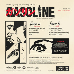 Gasoline - A Journey Into Abstract Hip-Hop EP (7")